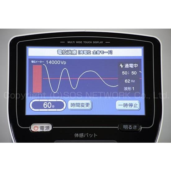 コスモドクター イアシス14000未使用通電マット シート コスモヘルス