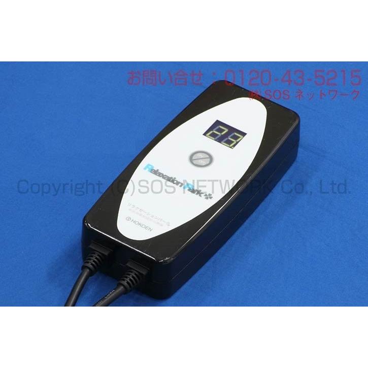 リラクゼーションパーク PREMIUM シートクッション ミニ 中古 AAランク