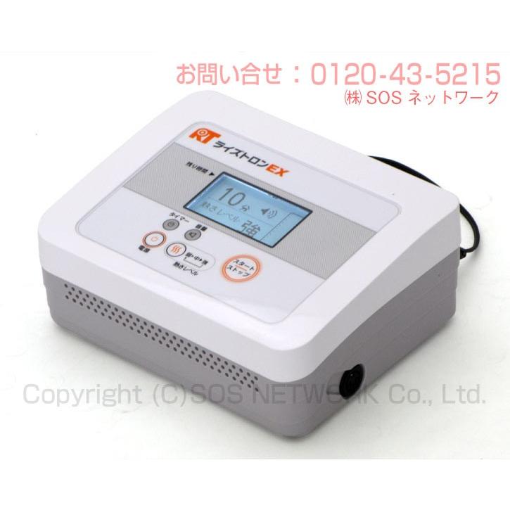 ライズトロンEX　中古　Aランク　1年保証　テクノリンク 家庭用超短波治療器の画像