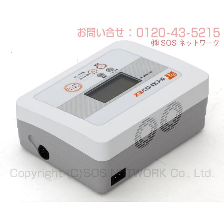 ライズトロンEX テクノリンク 超短波温熱治療器 ★未使用品★ ライズトロンEX 中古 特価ランク 1年保証 テクノリンク 家庭用