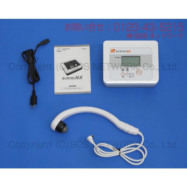 ライズトロンEX テクノリンク 超短波温熱治療器 ★未使用品★ テクノリンク 家庭用超短波治療器 ライズトロンEX 低周波治療器