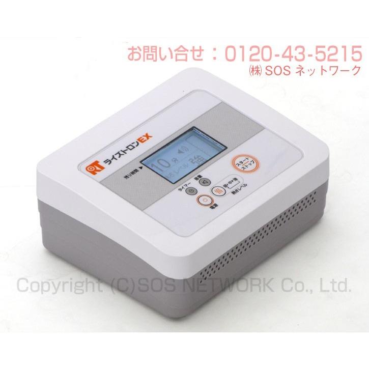 ライズトロンEX テクノリンク 超短波温熱治療器 ★未使用品★ ライズトロンEX 中古 特価ランク 1年保証 テクノリンク 家庭用
