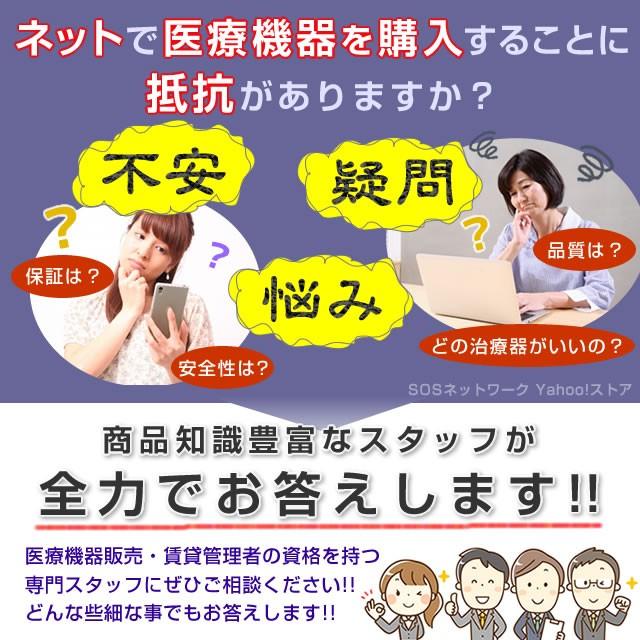 コスモドクター Revo14000（レボ14000）　中古　AAランク　8年保証 t.cure-14000（ティーキュア14000） PRESENSE（プレセンス） |  | 12