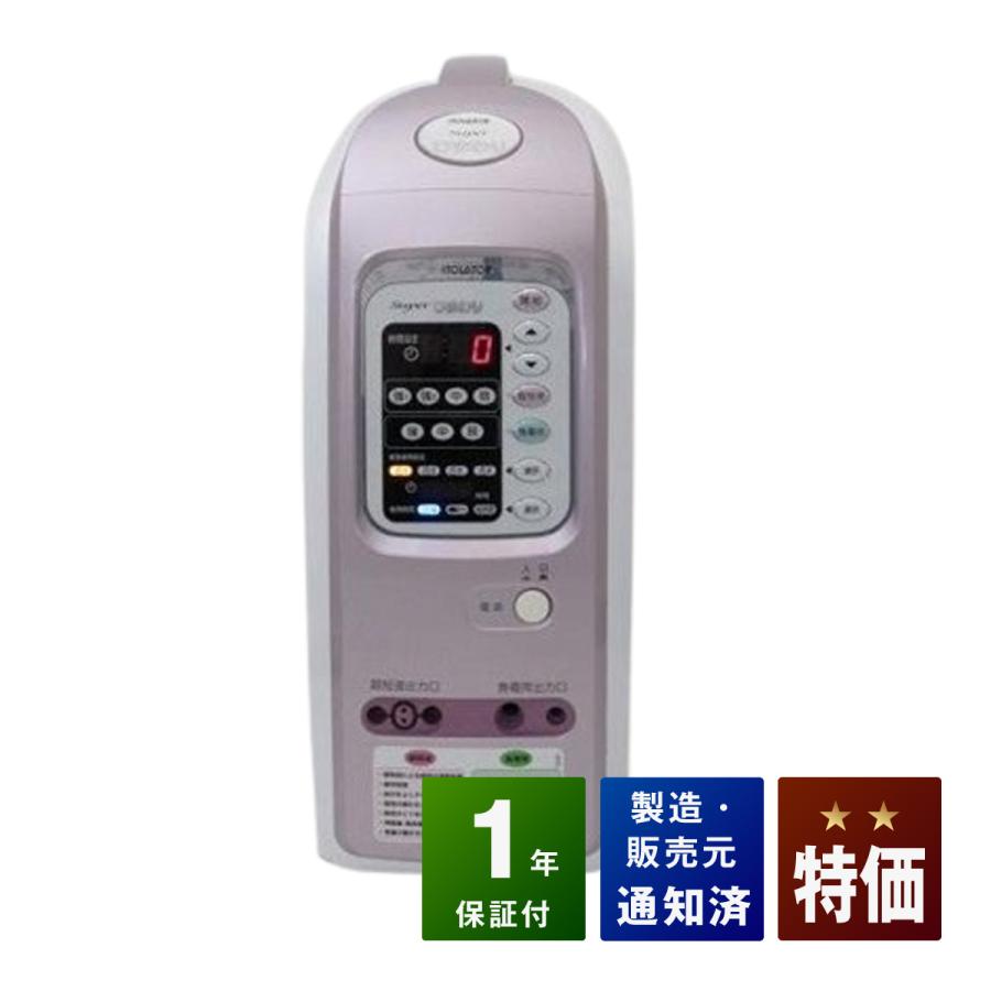 スーパーひまわり 中古 特価ランク 1年保証 伊藤超短波株式会社 負電荷