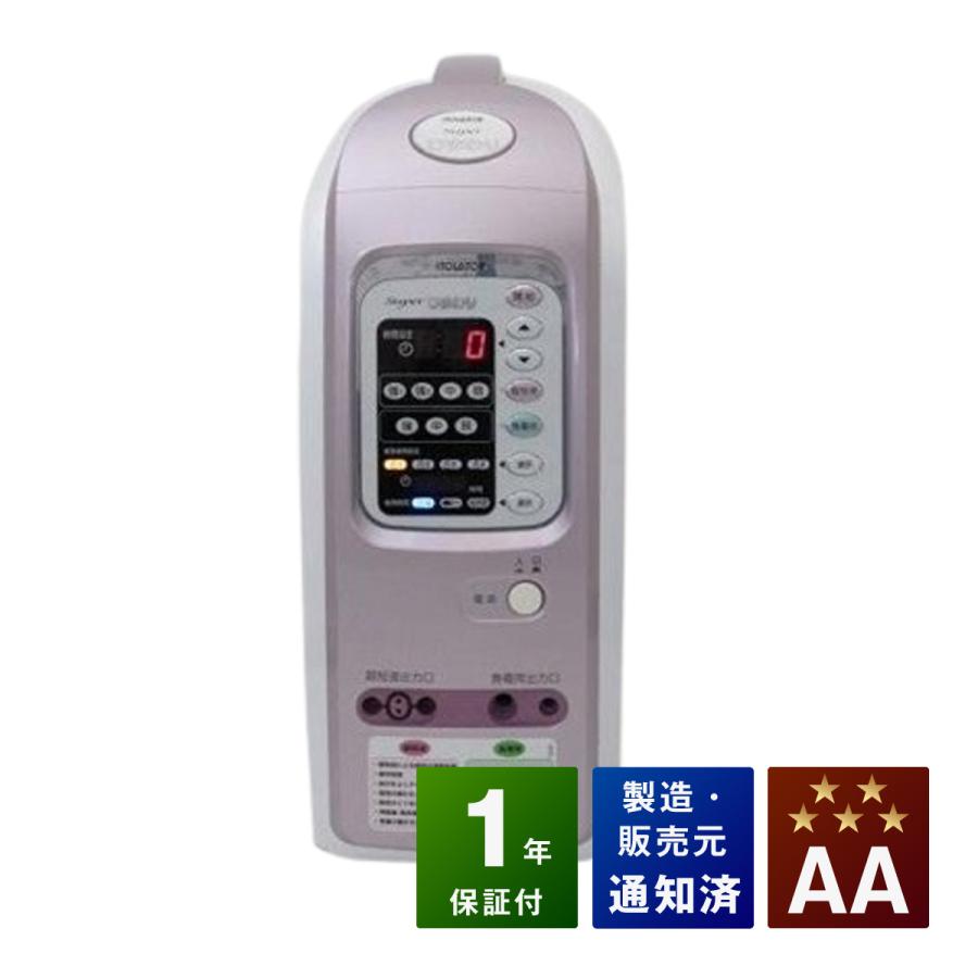 スーパーひまわり 中古 AAランク 1年保証 伊藤超短波株式会社 負電荷