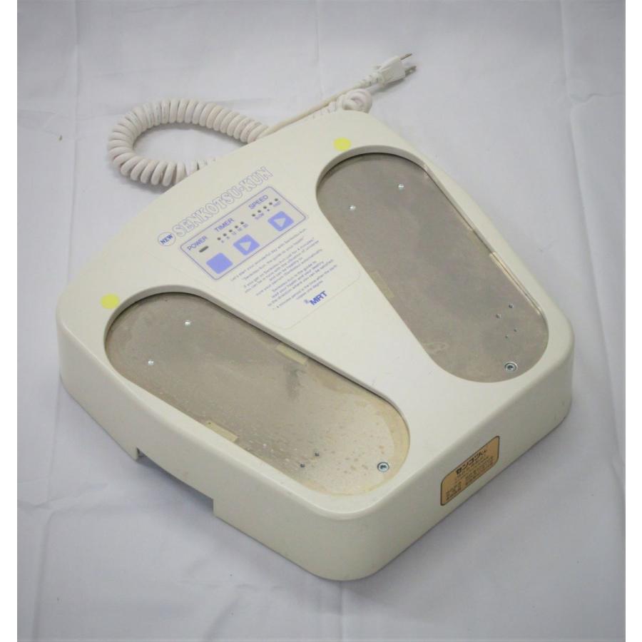 センコツくん 健康管理機器 センコツくん 健康管理機器 【公式通販】