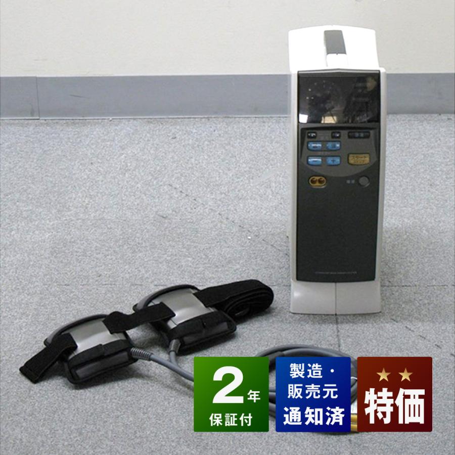 セルウォームDX 中古 2年保証 （ファイテンウルトラ波はOEM品） 株式