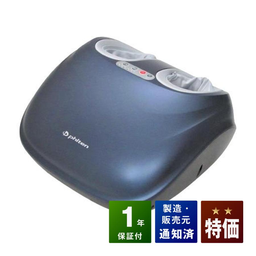 ファイテン ソラーチ バーティカル 中古 特価ランク 1年保証 中古 家庭 