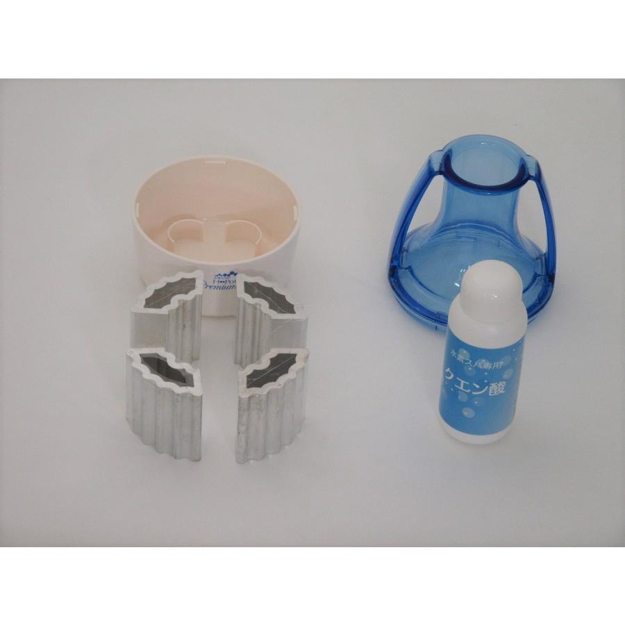 水素SPA H-Pot（水素スパ エイチポット） 新古品 1年保証 株式会社