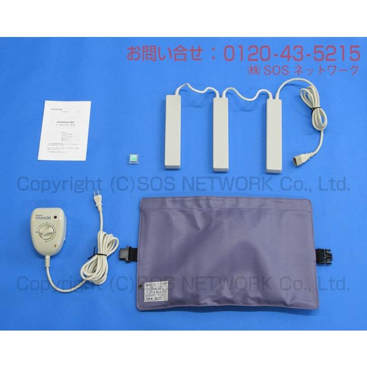ソーケンリラックス(50Hz) 中古 特価ランク 1年保証 ソーケン ソーケンリラックス(50Hz) 中古 特価ランク 1年保証 ソーケン