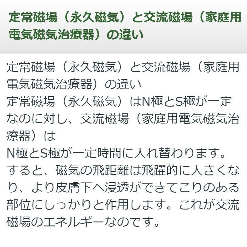 ソーケンリラックス(50Hz) 中古 特価ランク 1年保証 ソーケン ソーケンリラックス(50Hz) 中古 特価ランク 1年保証 ソーケン