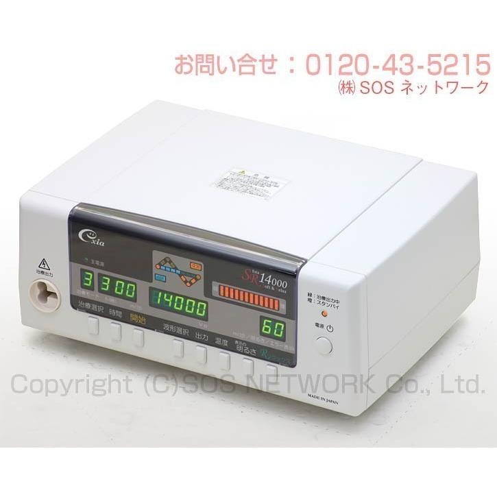 メディック SR14000eco (レピオス SR 14000) 中古 特価ランク メディック SR14000eco (レピオス SR 14000) 中古 特価ランク