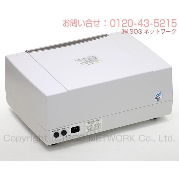 メディック SR14000eco （レピオス SR 14000） 中古 AAランク 1年保証
