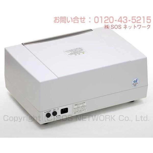 メディック SR14000eco （レピオス SR 14000） 中古 AAランク 7年保証