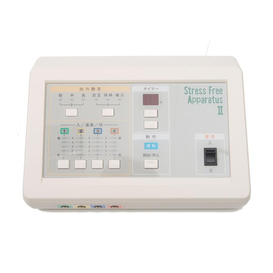 ストレスフリーアパラタス2 中古 Aランク 1年保証 温灸器 株式会社