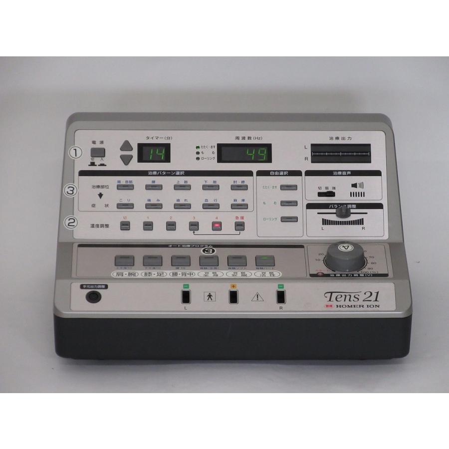 テンズ2 1(TENS21) 中古 特価ランク 1年保証  株式会社ホーマーイオン研究所 家庭用低周波治療器の画像