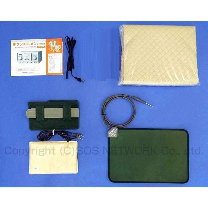サンメディオン V12000 温熱セット 中古 Bランク ファイテン株式会社