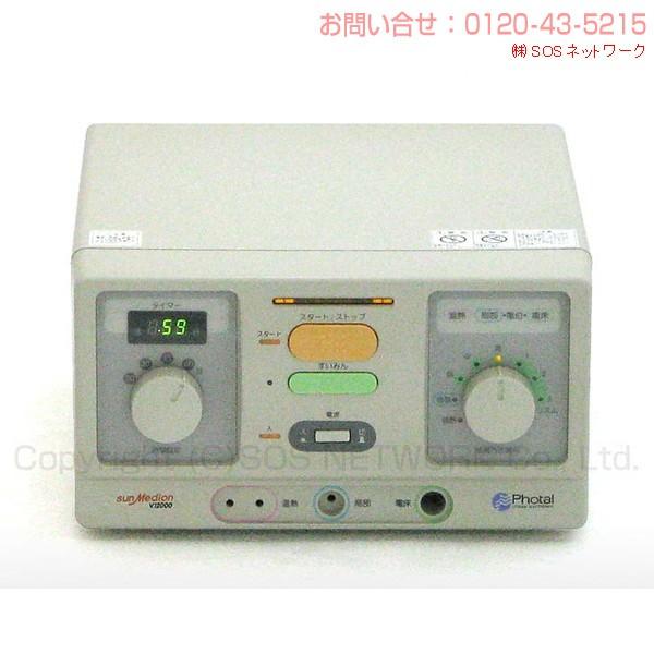 サンメディオンV12000 ファイテン サンメディオン V12000 中古 特価ランク ファイテン株式会社 phiten