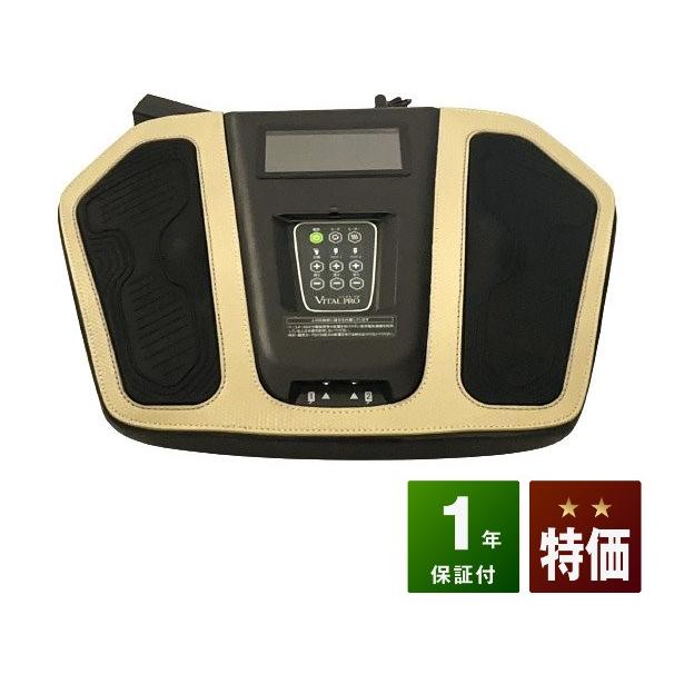 VITAL PRO(バイタルプロ) 中古 特価ランク 1年保証 家庭用電子 VITAL PRO(バイタルプロ) 中古 特価ランク 1年保証 家庭用電子