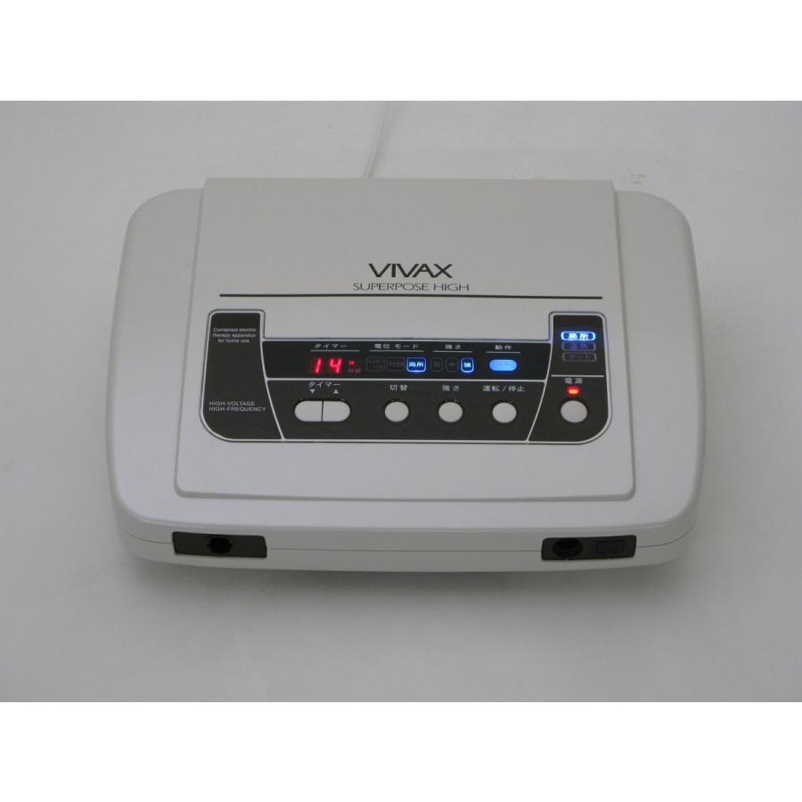 VIVAX（ビバックス）スーパーポーズハイ　中古　Aランク　2年保証　電位・温熱組合せ治療器の画像