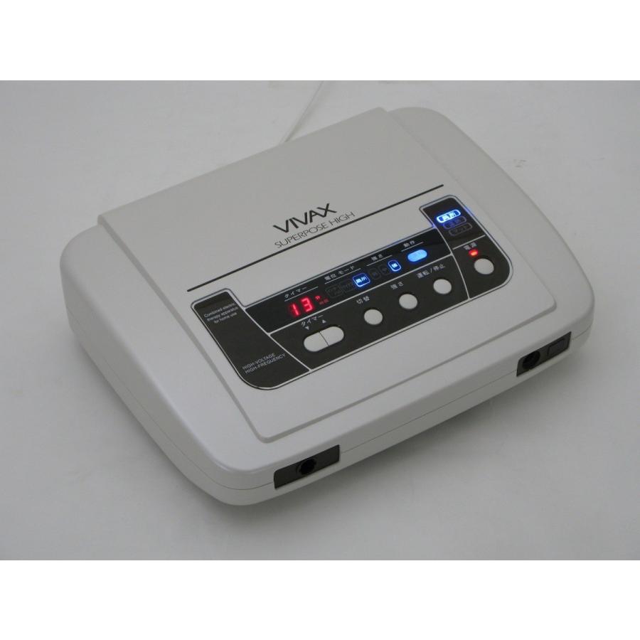 VIVAX（ビバックス）スーパーポーズハイ　中古　Aランク　1年保証　電位・温熱組合せ治療器の画像