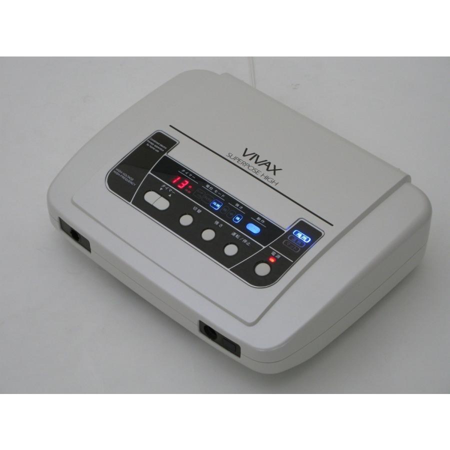 VIVAX（ビバックス）スーパーポーズハイ 中古 特価ランク 3年保証 電位