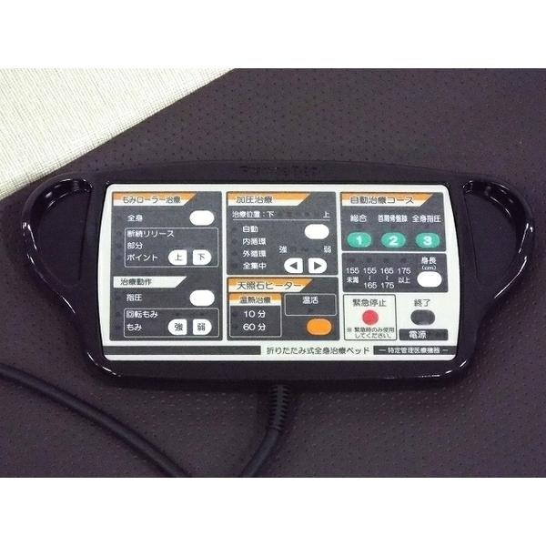 スリーミーウェーブ3338 中古 Aランク 2年保証 フランスベッド