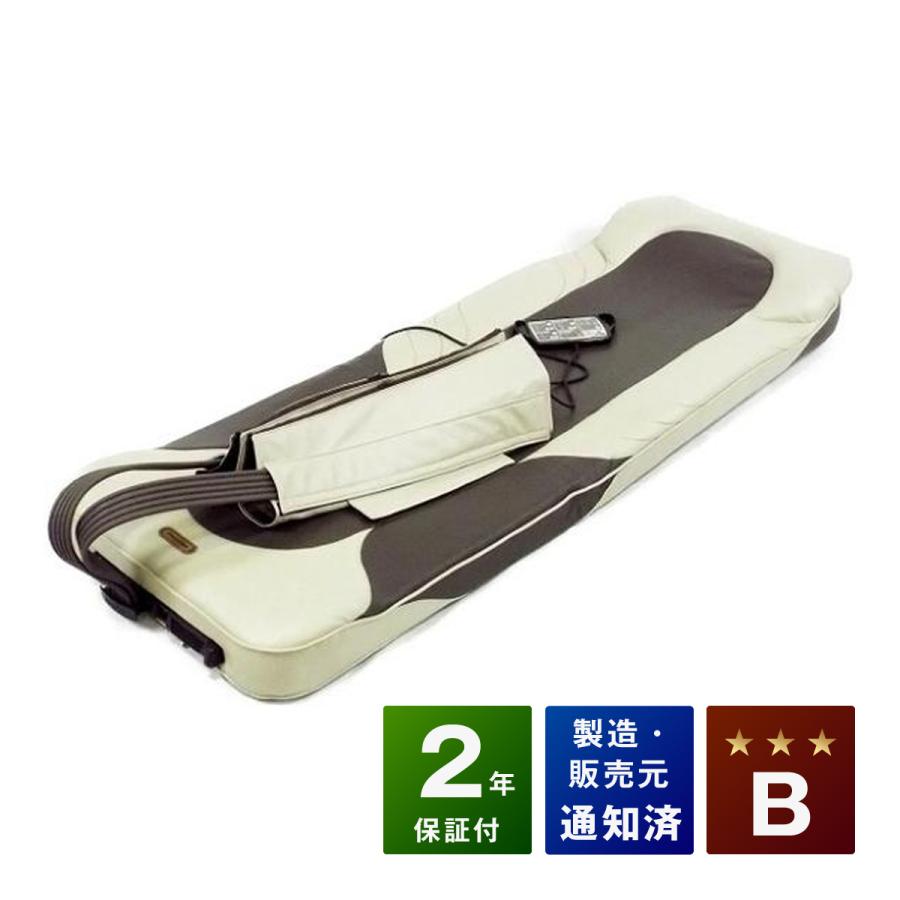 スリーミーウェーブ3338 中古 Bランク 2年保証 フランスベッド