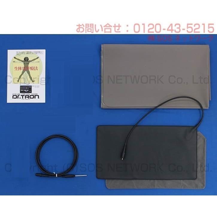 ドクタートロンYK-9000（黒） 中古 特価ランク 8年保証 電位治療器