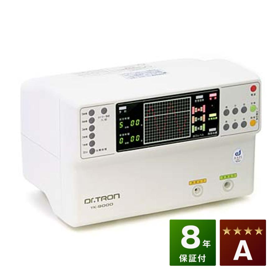 新発売 健康家電ショップドクタートロンYK-9000 白 Aランク 8年保証 電位