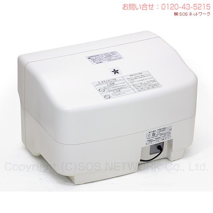 ドクタートロンYK-9000（白） 中古 Bランク 8年保証 電位治療器 : 健康
