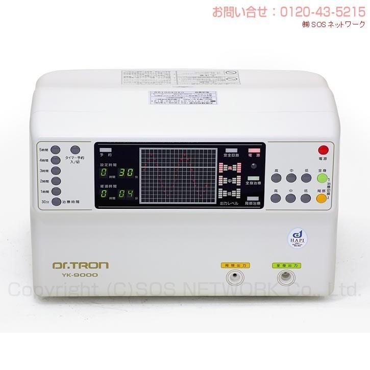 ドクタートロンYK-9000（白） 中古 Bランク 3年保証 電位治療器 : 健康