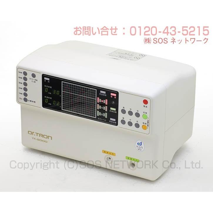 ドクタートロンYK-9000（白） 中古 Bランク 3年保証 電位治療器 : 健康