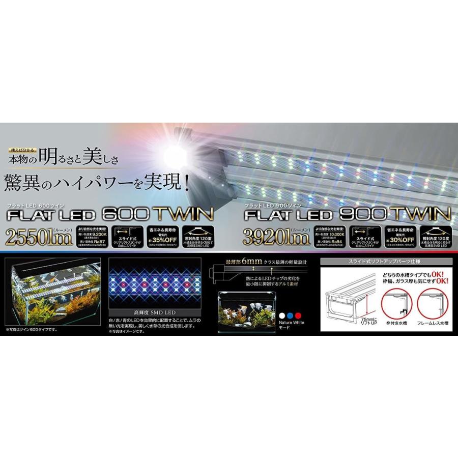 激安卸販売新品 コトブキ工芸 Kotobuki フラットｌｅｄツイン ４０５０シルバー ４５ｃｍ水槽用照明 １７５０ｌｍ 沖縄別途送料 Riosmauricio Com