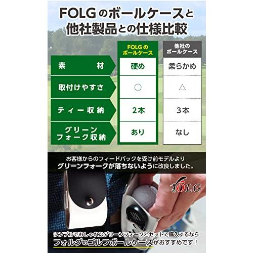 FOLG ゴルフボールケース グリーンフォーク マーカー セット ベルトに簡単取付 ボール２個収納 PUレザー (グリーンフォークセット)｜sosola-shop｜04