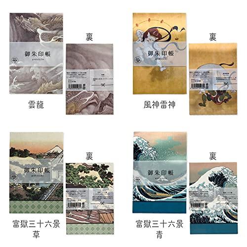 御朱印帳 御城印 集印帳 御朱印 大判 蛇腹 納経帳 (雲龍)｜sosola-shop｜06