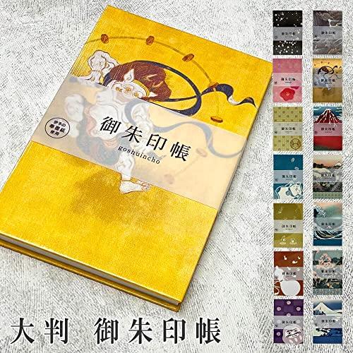 御朱印帳 御城印 集印帳 御朱印 大判 蛇腹 納経帳 (雲龍)｜sosola-shop｜09