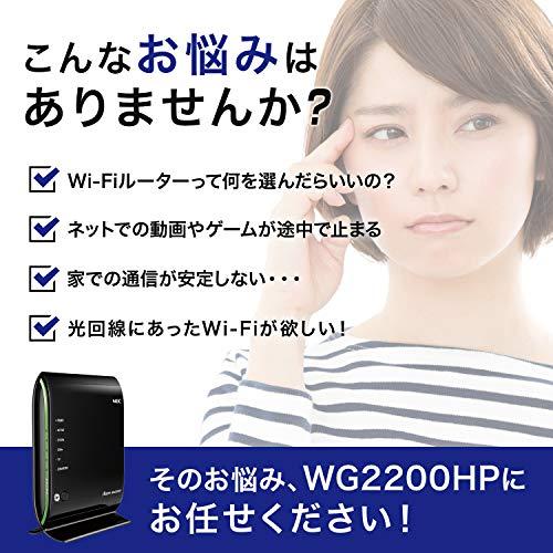 NEC Aterm 無線LAN親機 WiFiルーター 11ac/n/a/g/b 1733Mbps 450Mbps 4LDK 3階建 接続台数18｜sosola-shop｜07