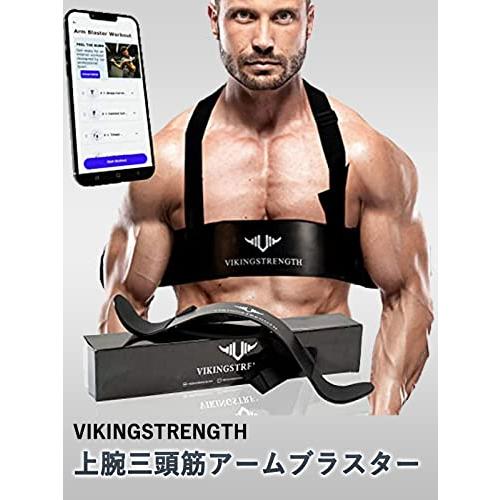 Vikingstrength アームブラスター アームカール 上腕二頭筋 筋トレ 腕 フォーム矯正 フィットネス V-Strengthトレーニン｜sosola-shop｜07