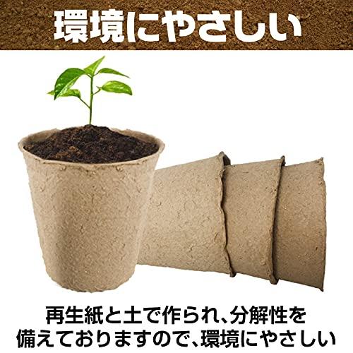 Famimueno 育苗ポット トレー トレイ カップ 箱 種まきポット 園芸 用品 農業 生分解 (茶色12穴10枚と円形ポット100個セット｜sosola-shop｜03