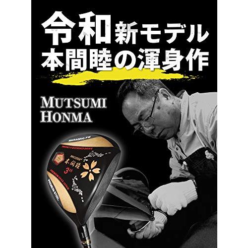 ムツミホンマ (Mutsumi Honma) MH500X2 フェアウェイウッド カーボンシャフト ヘッドカバー付き (17 R)｜sosola-shop｜02