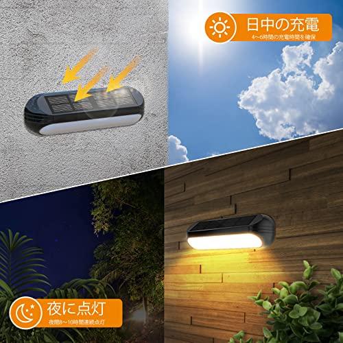 ソーラーガーデンライト屋外 パスライト RGB&暖色LED IP65防水 装飾ライト4個セット 庭/階段/通路/バックヤード/玄関等に適用｜sosola-shop｜03