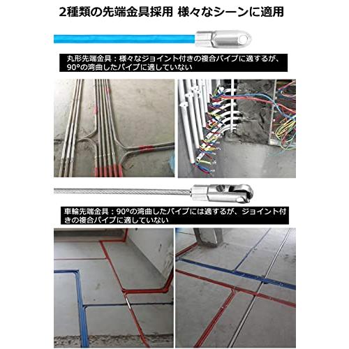 通線ワイヤー 通線 ワイヤー 通しワイヤー 電線通し ロープ通し 紐通し ホース通し スカイブルー 結束ワイヤー リード線2個付き スネークライ｜sosola-shop｜06