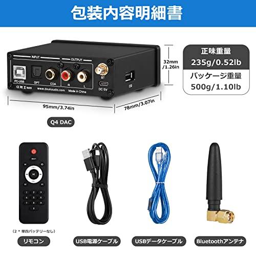 Nobsound Q4 192K Mini Bluetooth 5.0 ステレオ レシーバー USB DAC プレーヤーCOAX/OPT D/A｜sosola-shop｜09