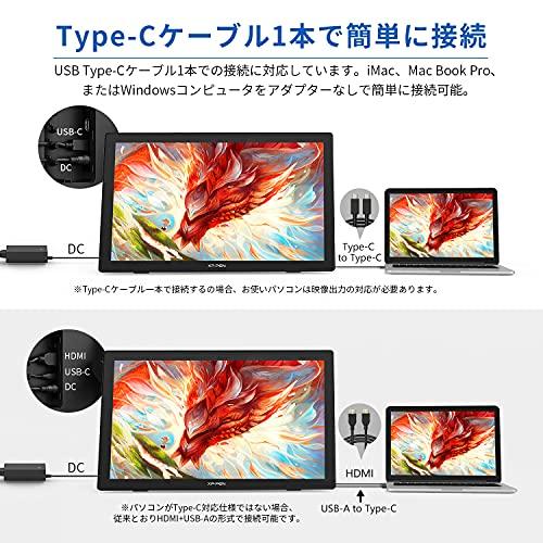 XPPen 液タブ 23.8型 大画面 2K QHD 液晶ペンタブレット 傾き検知 充電不要ペン付 お絵描き用 イラスト制作 ソフトウェア付き｜sosola-shop｜07