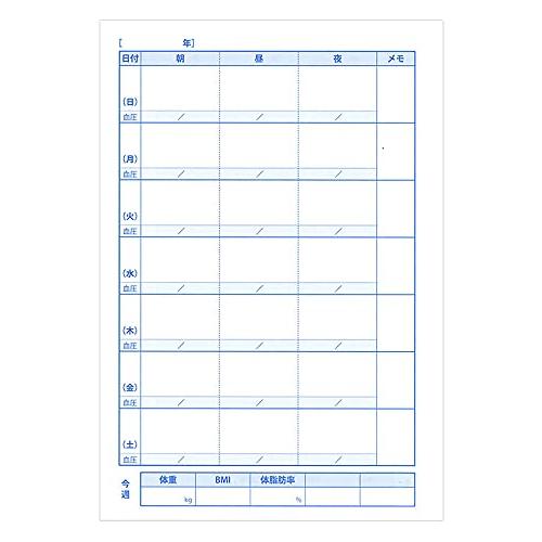 日記帳 食事記録ダイアリー CHO-052 2冊セット フロンティア A5 日付記入タイプ 健康ノートシリーズ 1年間使えます 手帳 ダイアリー｜sosola-shop｜04