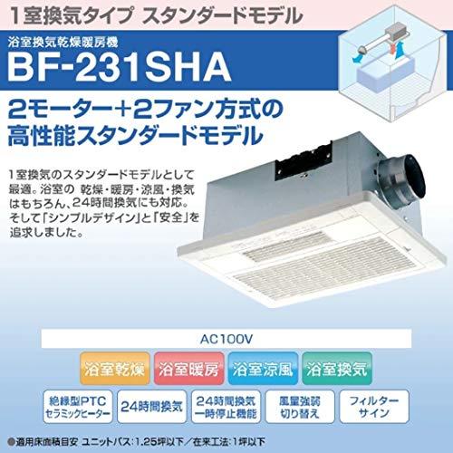 高須産業　浴室換気乾燥暖房機　(1室換気)　BF-231SHA