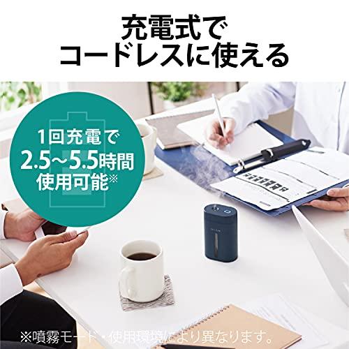 エレコム 加湿器 アロマディフューザー エクリアミスト USB給電 抗菌 ネイビー｜sosola-shop｜04