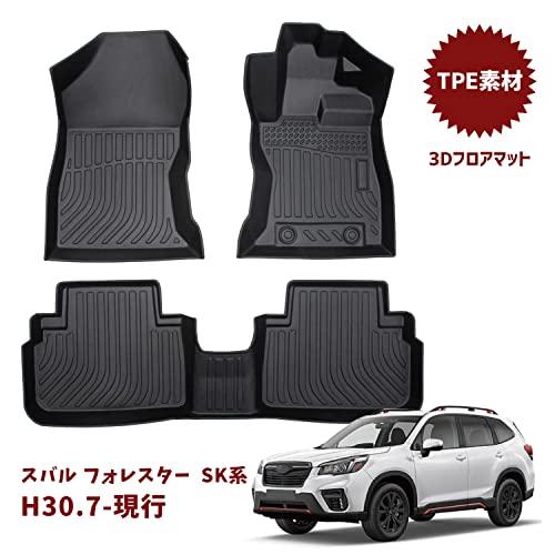 Orealauto スバル 新型 フォレスター フロアマット sk系 純正 ラバー 防水 3d ske/sk5/sk9型 専用 2018-202｜sosola-shop｜02