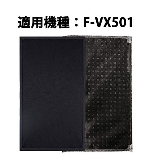 F-ZXLP50 集じんフィルター F-ZXLD50 脱臭フィルター F-VX501（F-ZXLP50とF-ZXLD50）空気清浄機用フィルター｜sosola-shop｜05